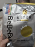 bebebus 金标茶树精华成长裤2XL20片(≥15kg)透气超薄拉拉学步裤男女宝 实拍图