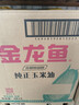 金龙鱼 食用油 非转基因 压榨 一级 纯正玉米油4L*4箱装 实拍图
