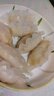 三全私厨水饺虾皇饺600g36只 虾饺速冻食品蒸饺煎饺早餐半成品 实拍图