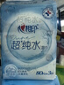 心相印EDI超纯水湿巾80片*3包 适用手口湿纸巾 亲肤温和不含酒精 实拍图