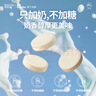 英氏（Engnice）婴幼儿钙奶片宝宝奶贝A2钙铁锌蓝莓儿童零食1-6岁零白砂糖添加45g 实拍图