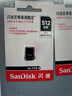 闪迪（SanDisk） 闪迪U盘CZ430防震车载 加密高速迷你电脑商务汽车优盘 至尊高速酷豆(安全加密) 512GB 读速高达400MB/S 实拍图