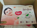 好奇（Huggies）铂金装小桃裤拉拉裤L76片(9-14kg)大号尿不湿【透爽散热】 实拍图