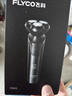 飞科剃须刀电动刮胡刀全身水洗智能充电式胡须刀节日生日礼物送男朋友礼品 FS903标配【带鬓角刀】 实拍图