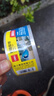 得力(deli)封箱胶带家用打包胶带 防台风胶带窗户加固 办公用品48mm*40y*50um单卷装 JD172 实拍图