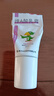 【2盒装】 迪维 维A酸乳膏0.05%*10g/盒 实拍图