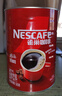 雀巢（Nestle）醇品速溶美式纯黑咖啡粉500g/罐 桶醇不添加蔗糖低卡低脂运动健身 实拍图