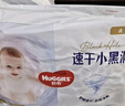 好奇（Huggies）金装拉拉裤XXL42片*2(15kg以上)尿不湿【速干不易红】 实拍图