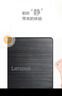 联想（Lenovo）8倍速 USB外置光驱 DVD外置刻录机 移动光驱 外接光驱 笔记本电脑便携光驱外置读刻一体黑色 GP70N 实拍图