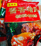 酱卤猪蹄 五香卤味下酒卤味开袋即食熟食 500g*2袋 实拍图