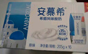 伊利安慕希希腊风味早餐酸奶原味205g*16盒 礼盒装 实拍图