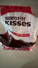 好时 Kisses浓醇黑巧克力 500g 糖果零食 婚庆喜糖 生日礼物 送女孩 实拍图