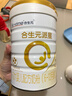 合生元（BIOSTIME）派星 较大婴儿配方奶粉 2段(6-12个月)  新国标 800g 实拍图