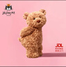 Jellycat巴塞罗熊动物毛绒玩偶儿童安抚公仔小熊潮玩生日新婚礼物 巴塞罗熊 Tiny 实拍图