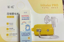 百瑞雾化器儿童老人家用医用压缩式雾化泵 Inhaler PRO BRM-085Ⅱ 实拍图