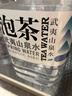 农夫山泉 饮用山泉水天然水（泡茶用）武夷山泉水泡茶水4L*4桶 整箱 实拍图