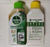 滴露（Dettol）洗衣机清洗剂金装版250ml柠檬*2+松木*2洗衣机深度清洁剂除垢杀菌 晒单实拍图