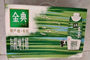 伊利金典纯牛奶整箱 250ml*12盒 3.6g乳蛋白 原生高钙 礼盒装 实拍图