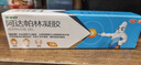 【原研】百多邦 莫匹罗星软膏2%*15g  脓疱病疖肿毛囊炎湿疹 中美史克 实拍图