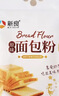 新良原味面包粉5斤装 高筋面粉 烘焙原料 面包机专用小麦粉 实拍图