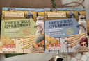 爷爷的农场宝宝零食组合（婴标虾片39g+A2牛乳棒棒饼干78g*2盒） 实拍图