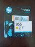 惠普（HP）955原装黄色墨盒 适用hp 8210/8710/8720/7720/7730/7740打印机 实拍图