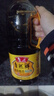 鲁花自然鲜系列 酱香酱油【 0添加防腐剂 特级生抽】800ml 厨房调味品 实拍图