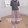 无印良品（MUJI） IDEE 女式平纹灯笼裤裤子女款夏季款女装纯棉 25年长裤 GA54CC5S 烟熏粉色 L （165/72A） 实拍图
