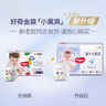 好奇（Huggies）金装拉拉裤XL96片(12-17kg)尿不湿【速干不易红】 实拍图