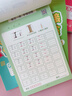 六品堂【每日一练】点阵控笔训练幼儿园幼小衔接练字帖点阵字帖幼儿园练字本教材全套儿童学前班描红本 实拍图