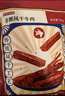 京东京造 手撕风干牛肉干500g 约6成风干内蒙特产量贩装休闲减脂 口感稍软 实拍图