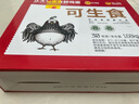CP 正大 可生食鲜鸡蛋30枚 3.36斤 达到可生食标准  礼盒装 实拍图