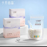 十月结晶储存奶袋母乳保鲜袋200ML36支*2 壶口款随机发货 实拍图