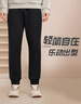 361°运动裤男士秋冬季加绒保暖休闲卫裤束脚跑步长裤子男652344704D-5 实拍图