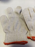 京东物流 橘边棉纱劳保手套轻便舒适耐磨手部防护透气线手套 普通棉线1双 实拍图