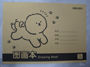 得力（deli）10本装200页A4骑马钉牛皮纸图画本幼儿园小学生文具美术绘画本儿童涂鸦本学生开学新年礼物 实拍图