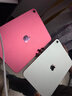 Apple/苹果 iPad11英寸 A16芯片2025年款 平板电脑 (256GB WLAN版/学习办公娱乐)粉色 实拍图
