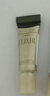 怡丽丝尔（ELIXIR）优悦活颜第2代纯A小金管眼霜A醇眼唇霜2g（非卖品） 实拍图