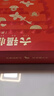 八马茶业六福临门尊享版红茶金骏眉铁观音普洱熟茶264g茶叶礼盒送礼 实拍图