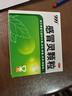 999三九感冒灵颗粒10g*9袋感冒药解热镇痛用于感冒引起的头痛发热鼻塞流涕咽痛,缓解感冒症状 实拍图