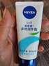 妮维雅（NIVEA）多效润手霜50ml补水滋养温和呵护柔嫩光滑 实拍图