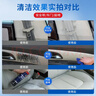 固特威 汽车内饰清洗剂洗车泡沫液车内织物顶棚皮革座椅清洁剂 内饰清洗剂2瓶装 实拍图