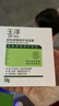 玉泽（Dr.Yu）皮肤屏障修护保湿霜50g（舒缓面霜补水保湿 敏感肌）圣诞节礼物 实拍图