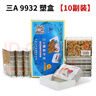 三A扑克牌 AAA娱乐纸牌 耐折耐磨加厚黑芯纸斗地主 9932塑盒十副 实拍图