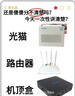 Tenda腾达路由器WiFi7【京东独家】无线千兆穿墙王信号增强家用全屋2.5g网口云霄BE3600放大器立式 实拍图