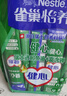 雀巢（Nestle）怡养健心鱼油中老年奶粉高钙400g袋装成人奶粉 送礼送长辈 实拍图