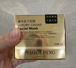 毛戈平奢华鱼子酱面膜65g涂抹面膜抗皱紧致修护保湿生日礼物女 实拍图