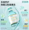 好易康溶菌酶漱口水  清新口气  减轻口腔异味 减少有害菌清洁口腔 海洋薄荷80ml-试用装 实拍图