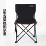 WhitePeak户外折叠椅子折叠凳子便携式板凳钓鱼椅马扎美术生学生写生椅露营 实拍图