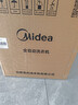 美的（Midea）迷你洗衣机全自动家用 MNB5VCAW0E 内衣洗衣机小型婴儿 懒人洗衣机 高温除菌螨 以旧换新 实拍图
